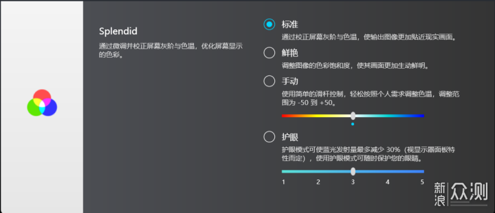 华硕无畏Pro15 锐龙版评测体验：屏幕炫丽_新浪众测