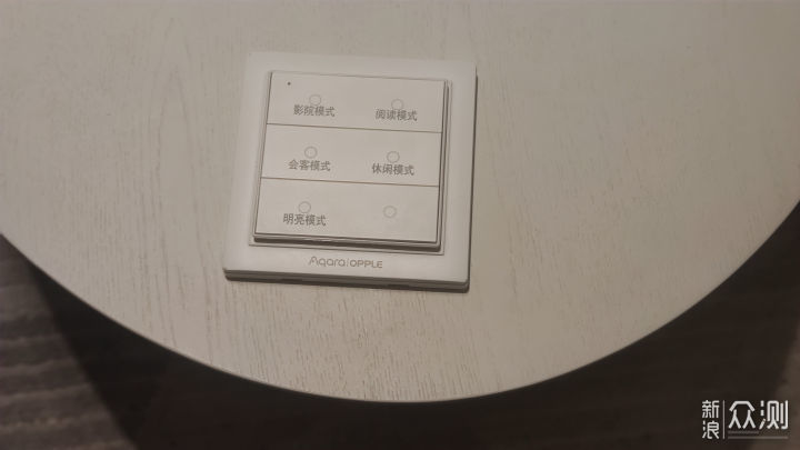 智能家居设计思路,为家庭灯光使用注入灵魂_新浪众测