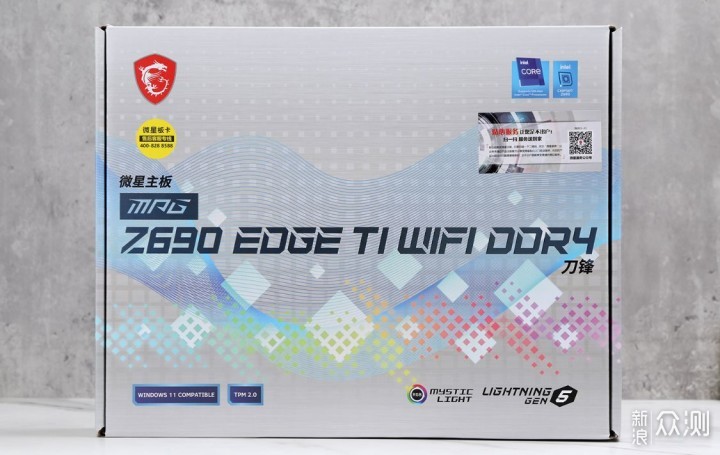 12月装机推荐：12代酷睿i5+Z690主板（DDR4版_新浪众测