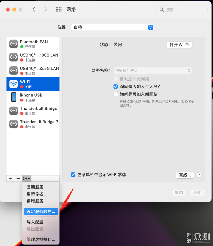 MacBook Pro 升级万兆连接 NAS 折腾之旅_新浪众测