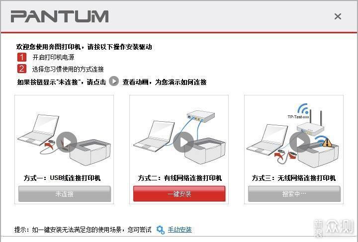 奔图M6202W(青春版)打印机不得不直呼真香_新浪众测