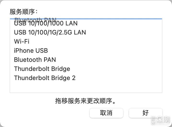 MacBook Pro 升级万兆连接 NAS 折腾之旅_新浪众测