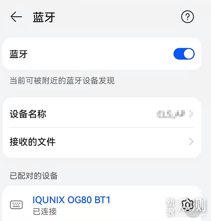 IQUNIX OG80虫洞无线三模机械键盘开箱_新浪众测