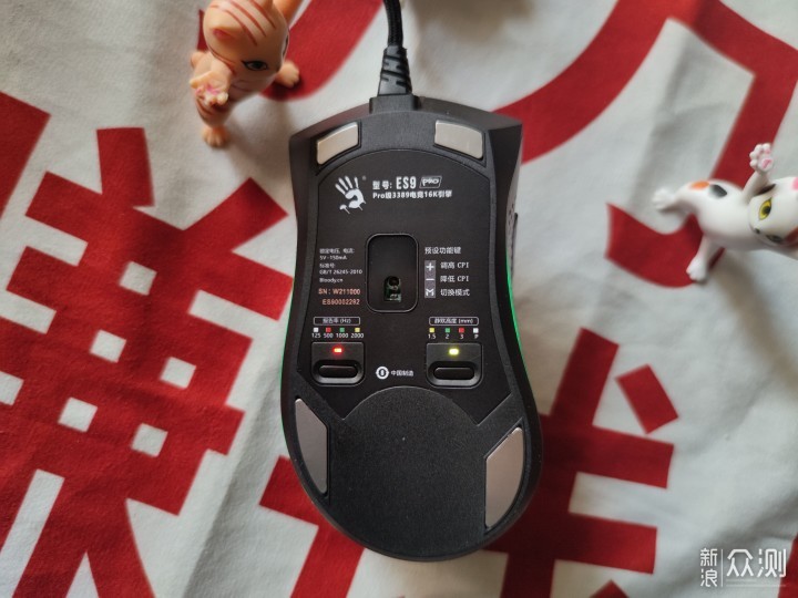 电竞神器来了，ES9 Pro专业电竞鼠标评测!_新浪众测