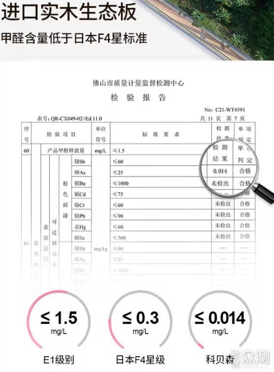 安全用心是第一位的，科贝森儿童桌椅体验_新浪众测