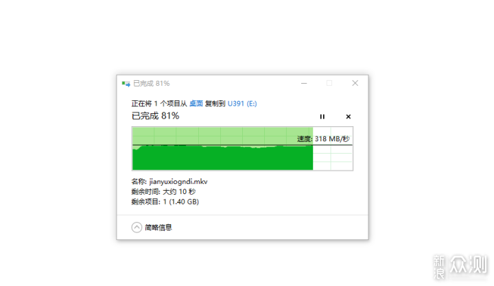 SSD级别读写速度，aigo固态U盘U391评测_新浪众测