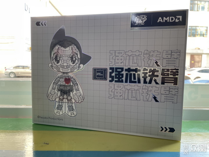 AMD锐龙笔记本的超值体验：强劲性能还有礼包_新浪众测