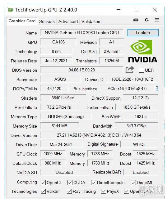 AMD锐龙笔记本的超值体验：强劲性能还有礼包_新浪众测