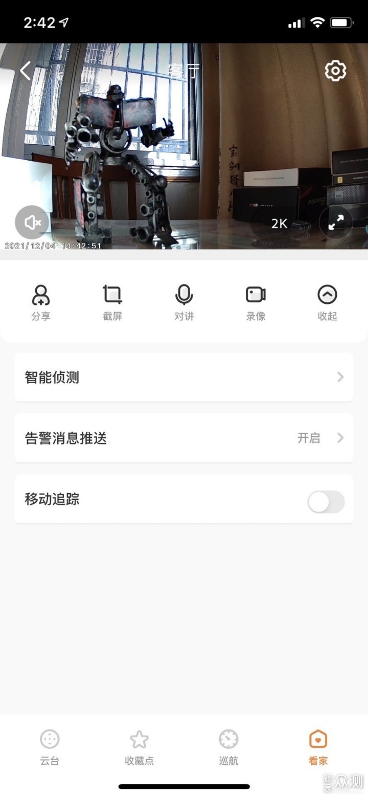 看家护院好帮手海雀智能摄像头S2养娃逗宠必备_新浪众测