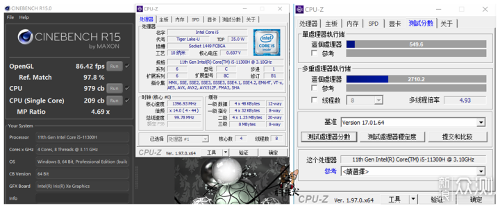 华硕无畏Pro14 酷睿版评测：职场新人睿智之选_新浪众测