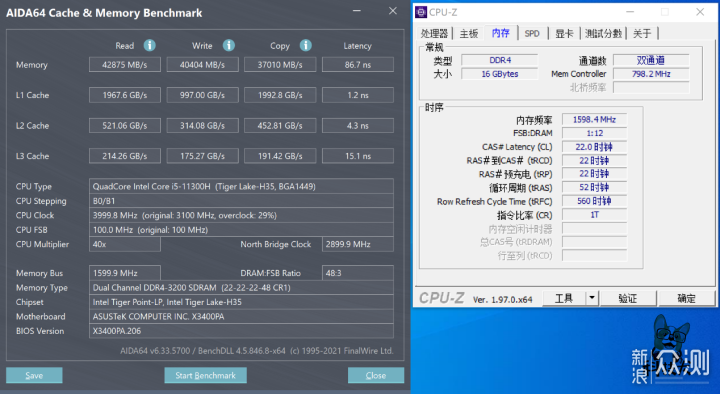 华硕无畏Pro14 酷睿版评测：职场新人睿智之选_新浪众测