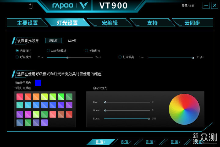 雷柏VT900游戏鼠标：重量可调，OLED屏显加持_新浪众测