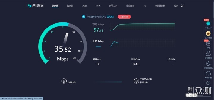 私有云盘，异地组网——蒲公英X5路由器_新浪众测