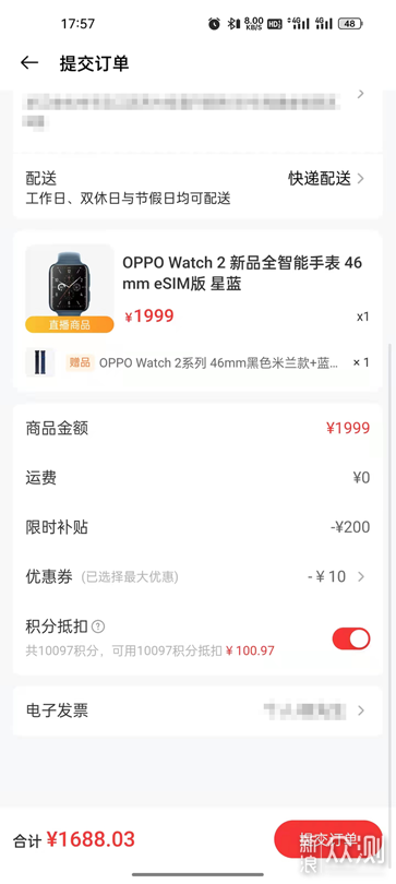 用了1个月，分享下感受，OPPO Watch 2 体验_新浪众测