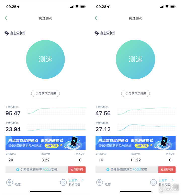 私有云盘，异地组网——蒲公英X5路由器_新浪众测