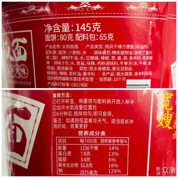 10款值得回购的追剧零食，另附省钱追剧小技巧_新浪众测