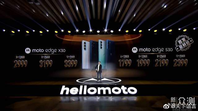 Moto首发新骁龙，EdgeX30掀起新一轮旗舰大战_新浪众测