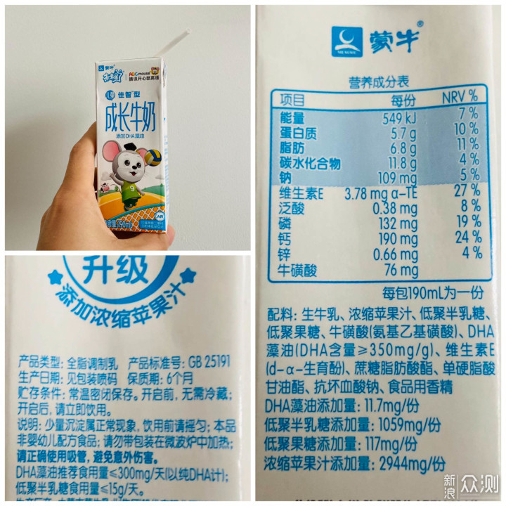 10款值得回购的追剧零食，另附省钱追剧小技巧_新浪众测