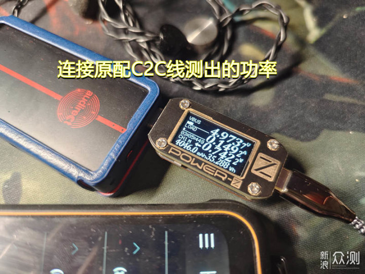 关于一个玄学的体验：Y型HiFi独立供电数据线_新浪众测