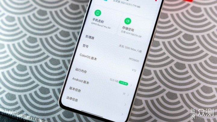 顏值突出性能均衡opporeno7pro體驗