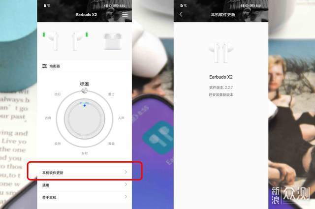 性价比佳选的Earbuds X2真无线蓝牙耳机评测_新浪众测