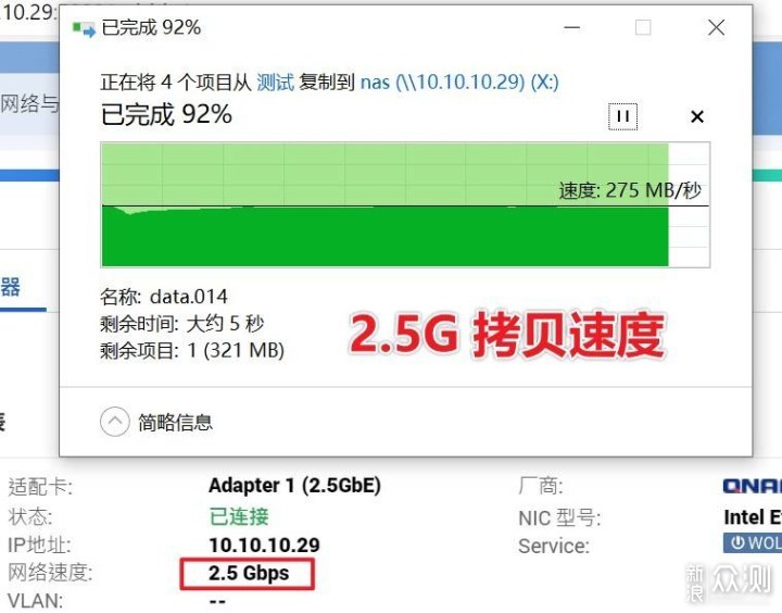 威联通TS-564开箱体验！N5105处理器来了_新浪众测