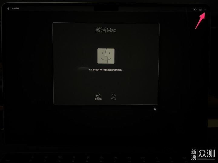 M1 芯片的 MacBook Pro 如何干净地重装系统_新浪众测