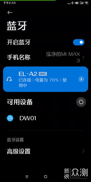深海之声EL-A2头戴式蓝牙耳机 不仅仅只有颜值_新浪众测