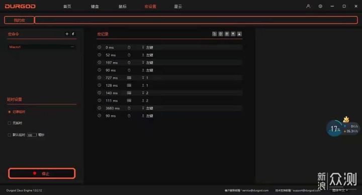 看腻浮华不如白光素雅，杜伽K320白光静音红轴_新浪众测