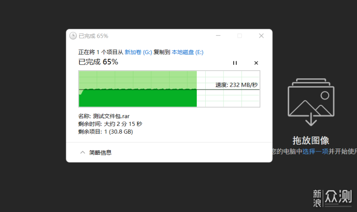 奥睿科阵列硬盘柜配东芝NAS N300双盘组RAID_新浪众测