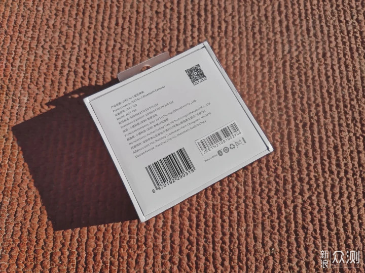 小豆豆，大能耐，JEET Air2蓝牙耳机初体验_新浪众测