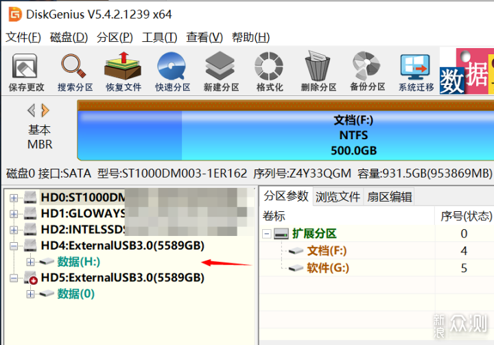 快速搭建数据仓库ORICO硬盘柜与东芝 N300硬盘_新浪众测