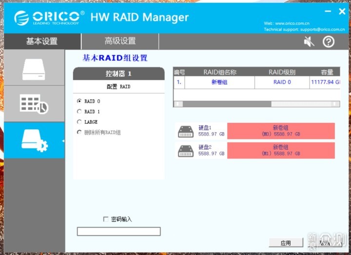 低成本打造RAID阵列:ORICO硬盘柜+东芝NAS硬盘_新浪众测