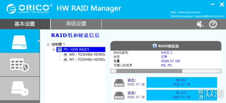 低成本打造RAID阵列:ORICO硬盘柜+东芝NAS硬盘_新浪众测