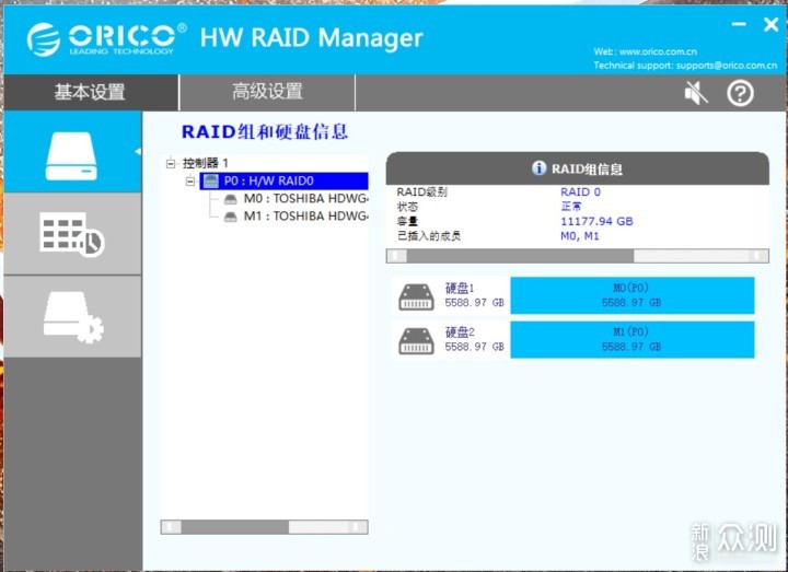 低成本打造RAID阵列:ORICO硬盘柜+东芝NAS硬盘_新浪众测