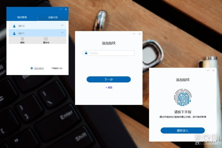 给数据加把锁 忆捷指纹加密U盘体验分享_新浪众测
