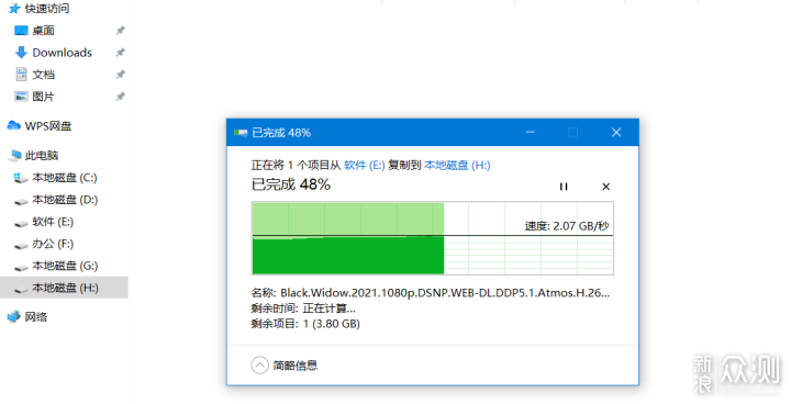 终于用上了PCIe 4.0，铠侠极至超速SE 10固态_新浪众测