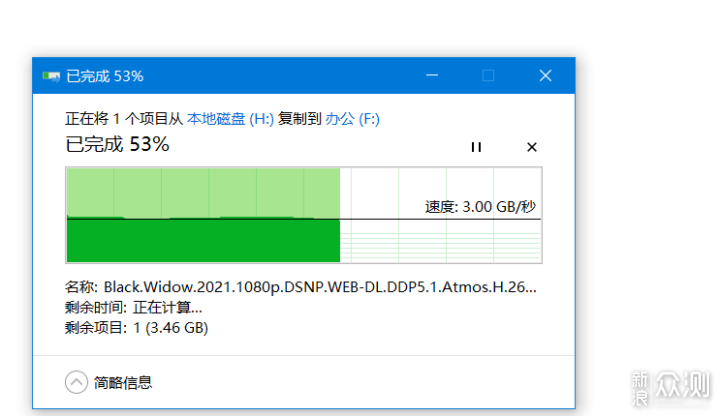 终于用上了PCIe 4.0，铠侠极至超速SE 10固态_新浪众测