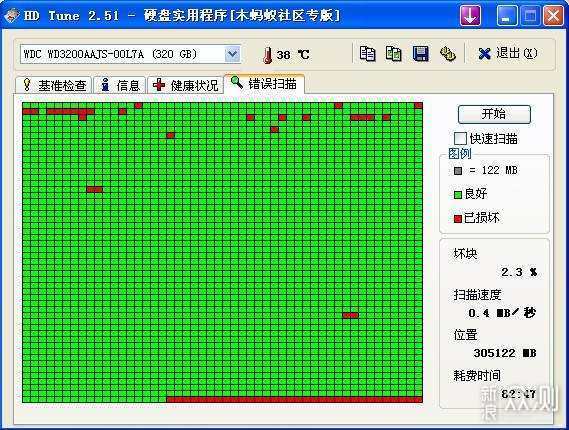 更稳更快更强大，铁威马TNAS TOS 5内测初体验_新浪众测