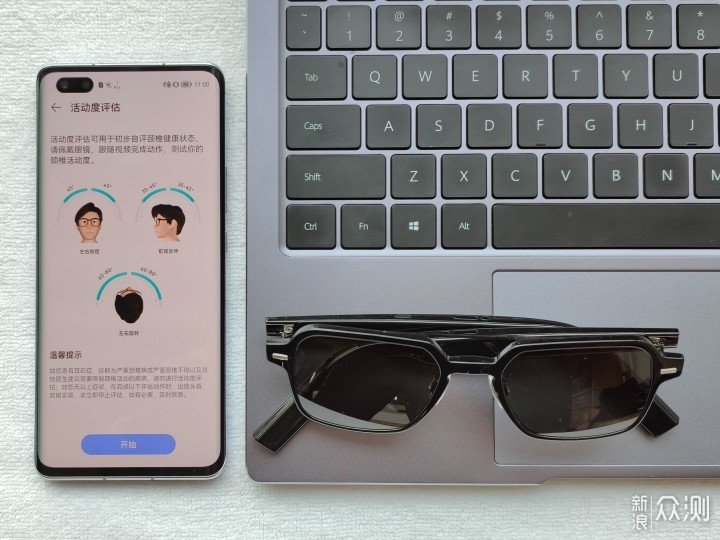华为智能眼镜深度评测，你的眼镜升级之选_新浪众测