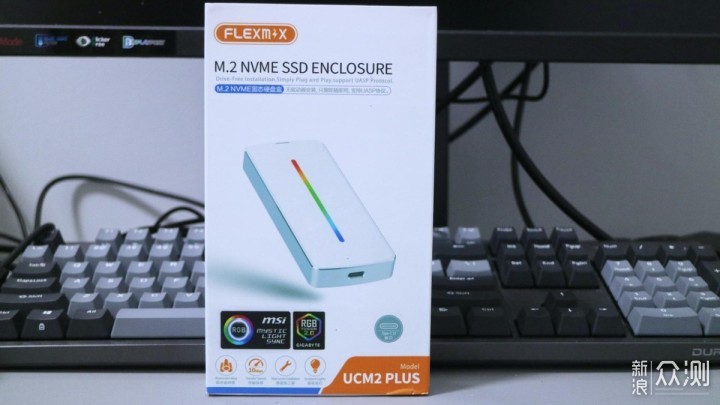2021年最后一单，Flexmix韧能NVME硬盘盒_新浪众测