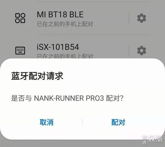 耳机中的黑科技，南卡Runner pro3骨传导耳机_新浪众测