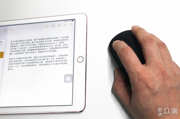 向日葵智能远控鼠标，让iPad成为生产力工具_新浪众测