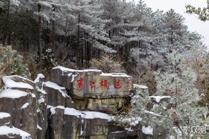江西滑雪温泉度假胜地：距离南昌不到1小时_新浪众测