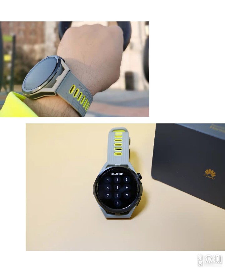 HUAWEI WATCH GT Runner，和跑者做时间的朋友_新浪众测