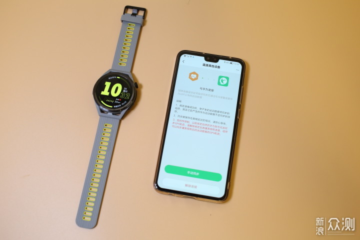 HUAWEI WATCH GT Runner，和跑者做时间的朋友_新浪众测