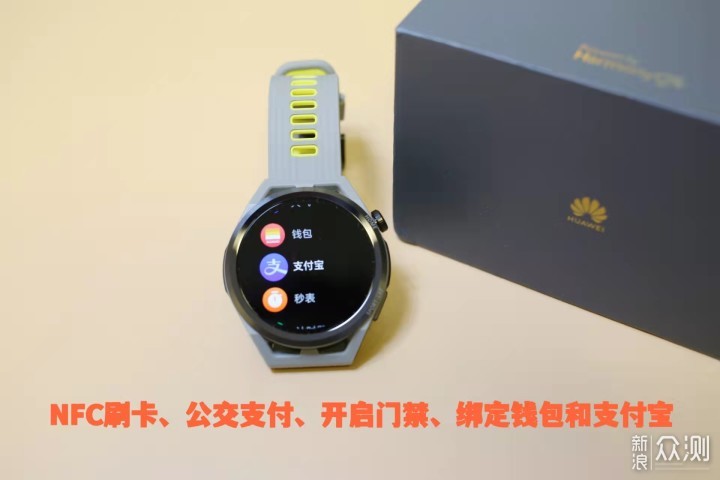 HUAWEI WATCH GT Runner，和跑者做时间的朋友_新浪众测