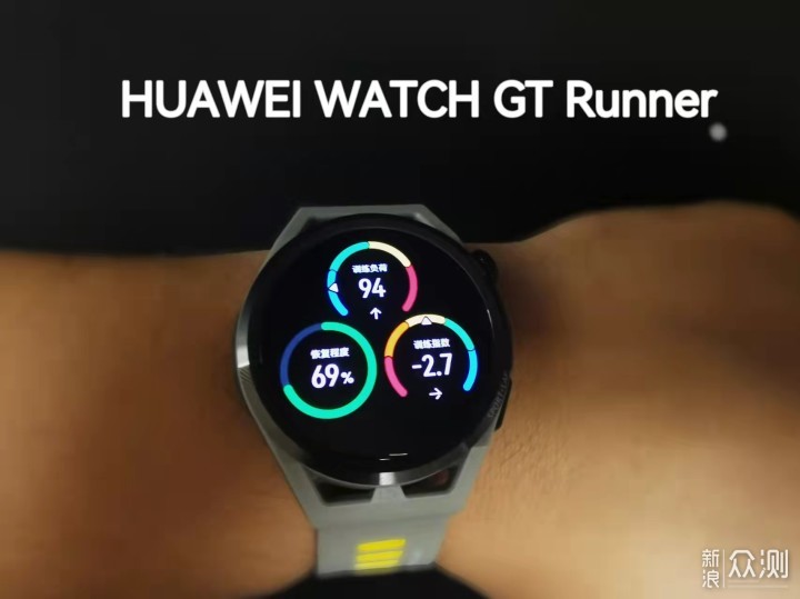 HUAWEI WATCH GT Runner，和跑者做时间的朋友_新浪众测