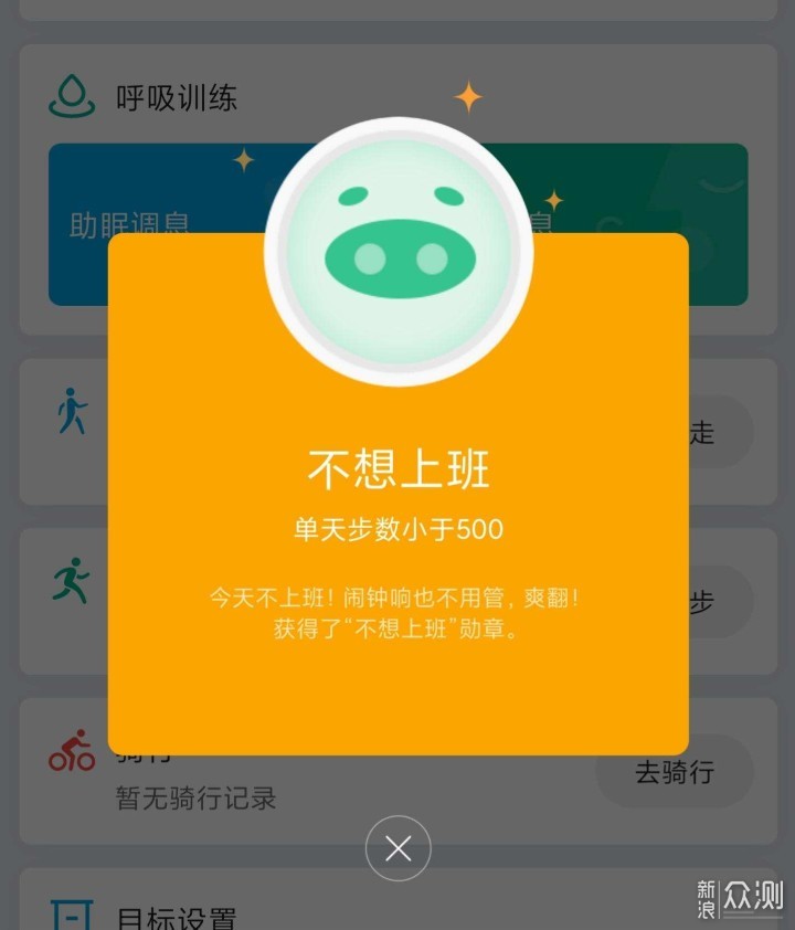 百元级运动手表极致：六千字聊聊跃我GTR3 Pro_新浪众测