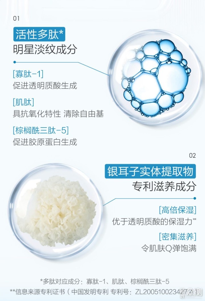 冻干面膜精华养颜，水肌美让皮肤重回水润_新浪众测